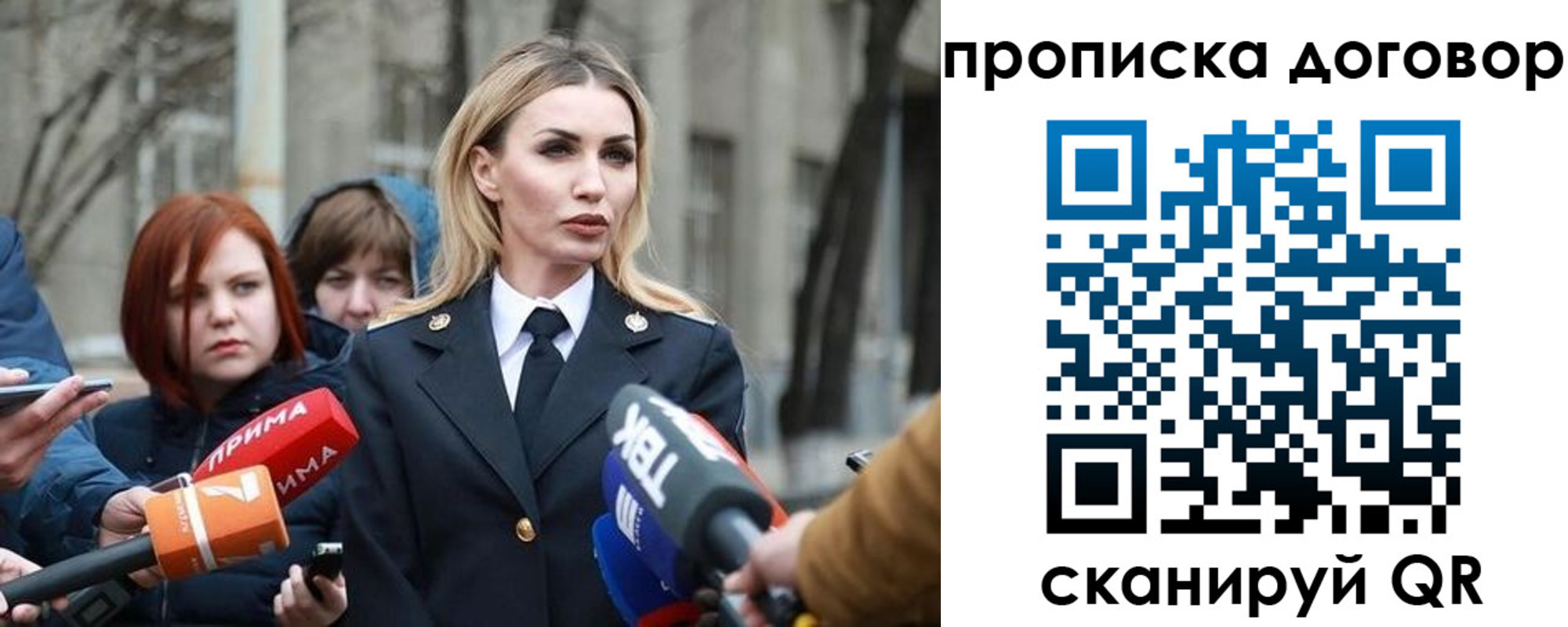 временная регистрация в Касли