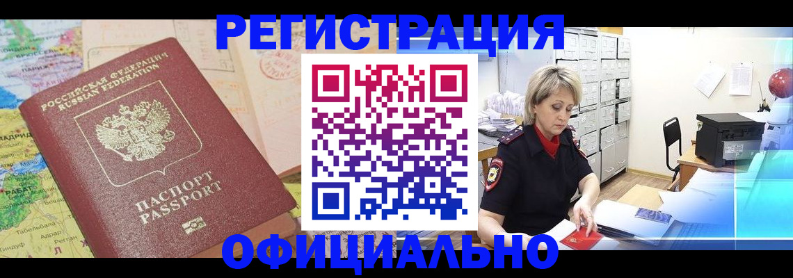 регистрация для школы в Касли